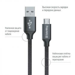  ColorWay USB-MicroUSB, 1 Black (CW-CBUM002-BK) -  2