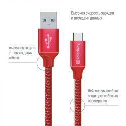  ColorWay USB-USB Type-C, 1 Red (CW-CBUC003-RD) -  2