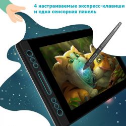 Графічний планшет Huion Kamvas Pro 13 - Картинка 2