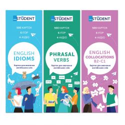 ������ ��� �������� ��������� ���� English Student. Idioms & Phrasal Verbs & Collocations
