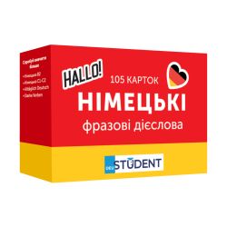�������� ��� �������� ��������� ����� English Student. �������� �������� ������� - �������� 1