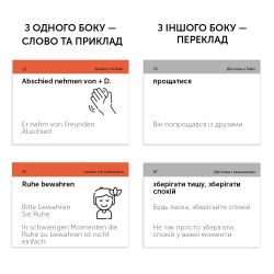 �������� ��� �������� ��������� ����� English Student. �������� �������� ������� - �������� 5