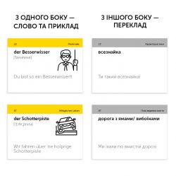 Карточки для изучения английского языка English Student. Legal English - Картинка 7