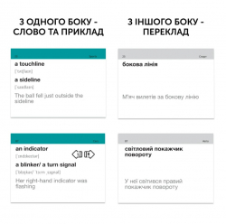 ������ ��� �������� ��������� ���� English Student. British vs American English - �������� 2