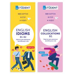 ������ ��� �������� ��������� ���� English Student. Idioms B1-B2 & Collocation B1