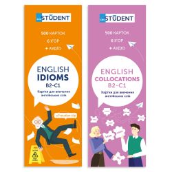 ������ ��� �������� ��������� ���� English Student. Idioms B2-C1 & Collocation B2-C1