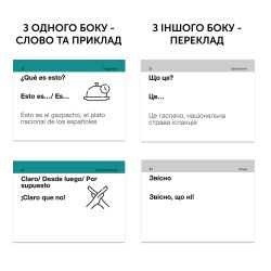 �������� ��� �������� ���������� ����� English Student. ��������� �� ������ ���� - �������� 2
