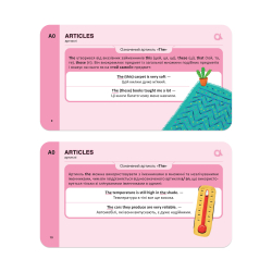 ������ ��� �������� ��������� ���� English Student. English Grammar - �������� 4