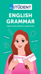 ������ ��� �������� ��������� ���� English Student. English Grammar - �������� 7