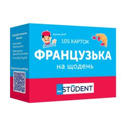 �������� ��� �������� ������������ ����� English Student. ����������� �� ������ ���� - �������� 1
