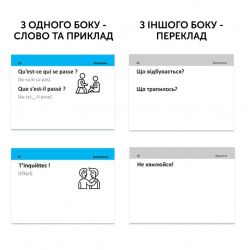 �������� ��� �������� ������������ ����� English Student. ����������� �� ������ ���� - �������� 2