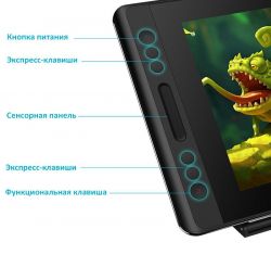 Графічний планшет Huion Kamvas Pro 12 - Картинка 4