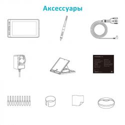 Графічний планшет Huion Kamvas Pro 12 - Картинка 9
