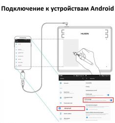 Графический планшет Huion HS64 + перчатка - Картинка 3