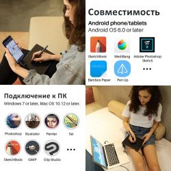 Графический планшет Huion HS64 + перчатка - Картинка 6