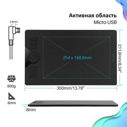 Графічний планшет Huion HS610 + рукавичка - Картинка 6