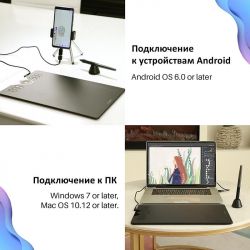 Графічний планшет Huion HS610 + рукавичка - Картинка 7