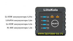 Зарядний пристрій для акумуляторів Liitokala 1 Slot, LED дисплей, USB, Li-ion/Ni-MH/Ni-Cd/AA/ААA/AAAA/С (Lii-100) - Картинка 3