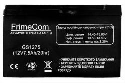      FrimeCom 12V 7.5AH (GS1275) AGM -  1