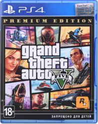 Игра Grand Theft Auto V Premium Edition для Sony PlayStation 4, Russian subtitles, Blu-ray (5026555426886)