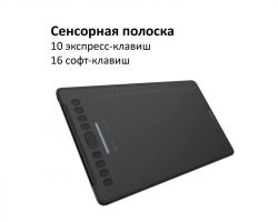 Графічний планшет Huion H1161 - Картинка 2