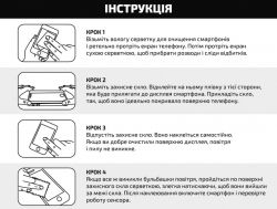 Захисне скло BeCover для Apple iPhone 16 10D Black (712321) - Картинка 4