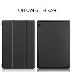 - AirOn  Huawei Mediapad T5 10 Black (4822352781016) -  6