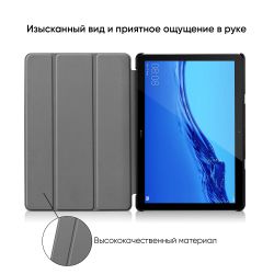 - AirOn  Huawei Mediapad T5 10 Black (4822352781016) -  8