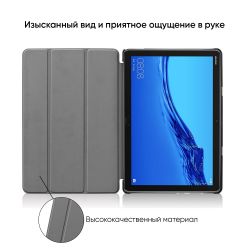 - AirOn  Huawei Mediapad M5 Lite 10 Black (4822352781017) -  7