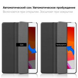 �����-������ AirOn ��� Apple iPad 10.2 (2019) Black (4822352781018) - �������� 5