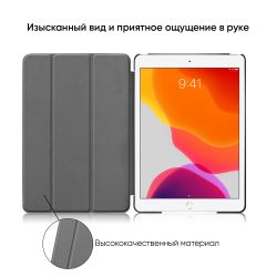 �����-������ AirOn ��� Apple iPad 10.2 (2019) Black (4822352781018) - �������� 6