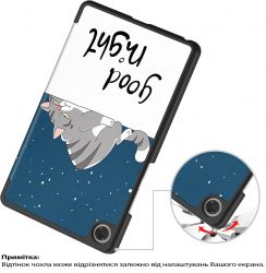 Чeхол-книжка BeCover Smart Case для Lenovo Tab One / Tab K9 8.7" 2025 (TB305XU/FU) Good Night (713748) - Картинка 3