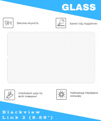 Захисне скло BeCover для Blackview Link 2 8.68" (714898) - Картинка 4