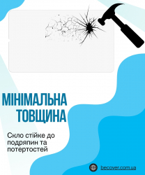 Захисне скло BeCover для Blackview Link 2 8.68" (714898) - Картинка 5