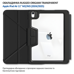 �����-������ BeCover Rugged Origami Transparent � ���������� Apple Pencil ��� Apple iPad Air 11" M2/M3 (2024/2025) Black (714968) - �������� 6