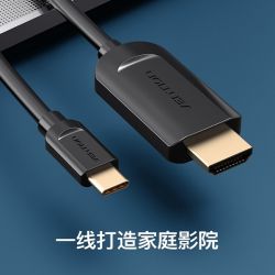 - Vention Type-C - HDMI, 2 m (CGUBH) -  5