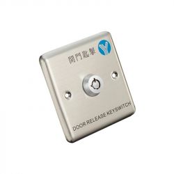Кнопка выхода Yli Electronic YKS-850S