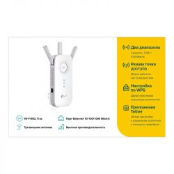 ϳ Wi-Fi  TP-Link RE450, White, 2.4GHz ( 450 /) / 5GHz ( 1300 /), 1xRG45 GLan, 3   ( ) -  5