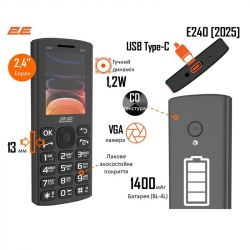 ���i����� ������� 2E E240 2025 Dual Sim Black (794300867202)