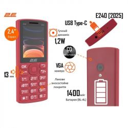 ���i����� ������� 2E E240 2025 Dual Sim Red (794300867219)