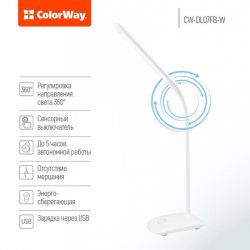   LED ColorWay CW-DL07FB-W White -  4