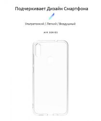 Чехол-накладка Armorstandart Air для Samsung Galaxy M11 SM-M115 Transparent (ARM56481) - Картинка 2