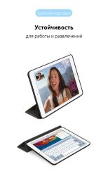 - Armorstandart Smart  Apple iPad 10.2 (2019) Black (ARM55900) -  3