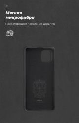- Armorstandart Icon  Samsung Galaxy Note 10 Lite SM-N770 Black (ARM56347) -  4