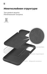 - Armorstandart Icon  Samsung Galaxy Note 10 Lite SM-N770 Black (ARM56347) -  6