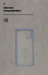     Armorstandart ICON Case Samsung S10 Lite Blue (ARM56350) -  4
