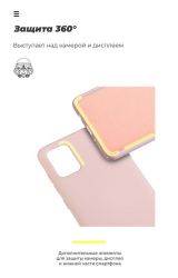 - Armorstandart Icon  Samsung Galaxy S20 Ultra SM-G988 Pink Sand (ARM56358) -  5