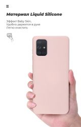 - Armorstandart Icon  Samsung Galaxy S20 Ultra SM-G988 Pink Sand (ARM56358) -  7