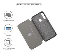 Чохол до мобільного телефона Armorstandart G-Case Huawei P40 Lite E/Y7p Dark Blue (ARM56385) - Картинка 3