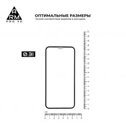   Armorstandart Pro  Apple iPhone 11 Pro/XS/X Black, 0.33mm, 3D (ARM55371-GP3D-BK) -  3